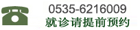 电话咨询